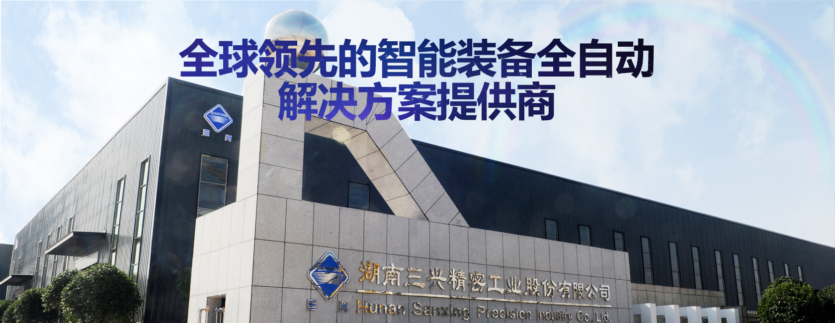 华体会网页版_华体会（中国）